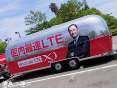 DoCoMo ¥É¥³¥â¡áºÇ® LTE Xi ¹æ