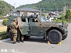 陸上自衛隊 軽装甲機動車