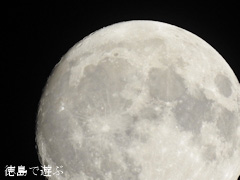 徳島県 2016年11月13日 夜空 月