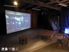 徳島県 神山町 神山アーティスト・イン・レジデンス KAIR 2015