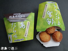 からあげクン 徳島すだち味