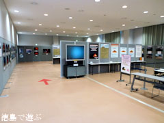 火山の科学と桜島火山写真展