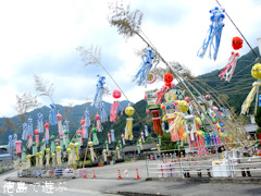 徳島県名西郡神山町 下分公民館 第16回 下分七夕飾り 2016