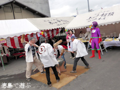 徳島県美馬市穴吹町 穴吹駅前 日乃出本店 ぶどう饅頭感謝祭 2014