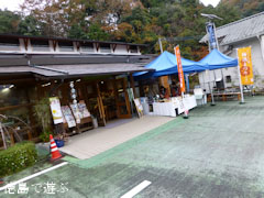 第4回 美郷梅酒まつり 2012