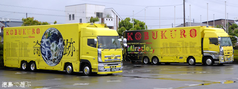 KOBUKURO 25TH ANNIVERSARY TOUR 2024 