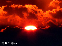 2013年 最後の夕方