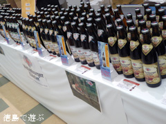徳島県 鳴門市ドイツ館 ドイツグルメッセ 2016