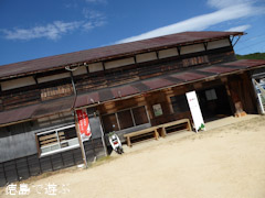 徳島県 神山町 神山アーティスト・イン・レジデンス KAIR 2015