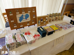 四国別格霊場 お砂踏み in 吉野川ハイウェイオアシス 2015
