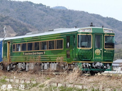 観光列車 四国まんなか千年ものがたり JR四国 池谷駅 周辺 2017