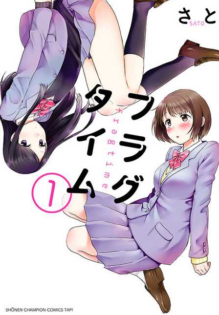 じじにっちアンテナ