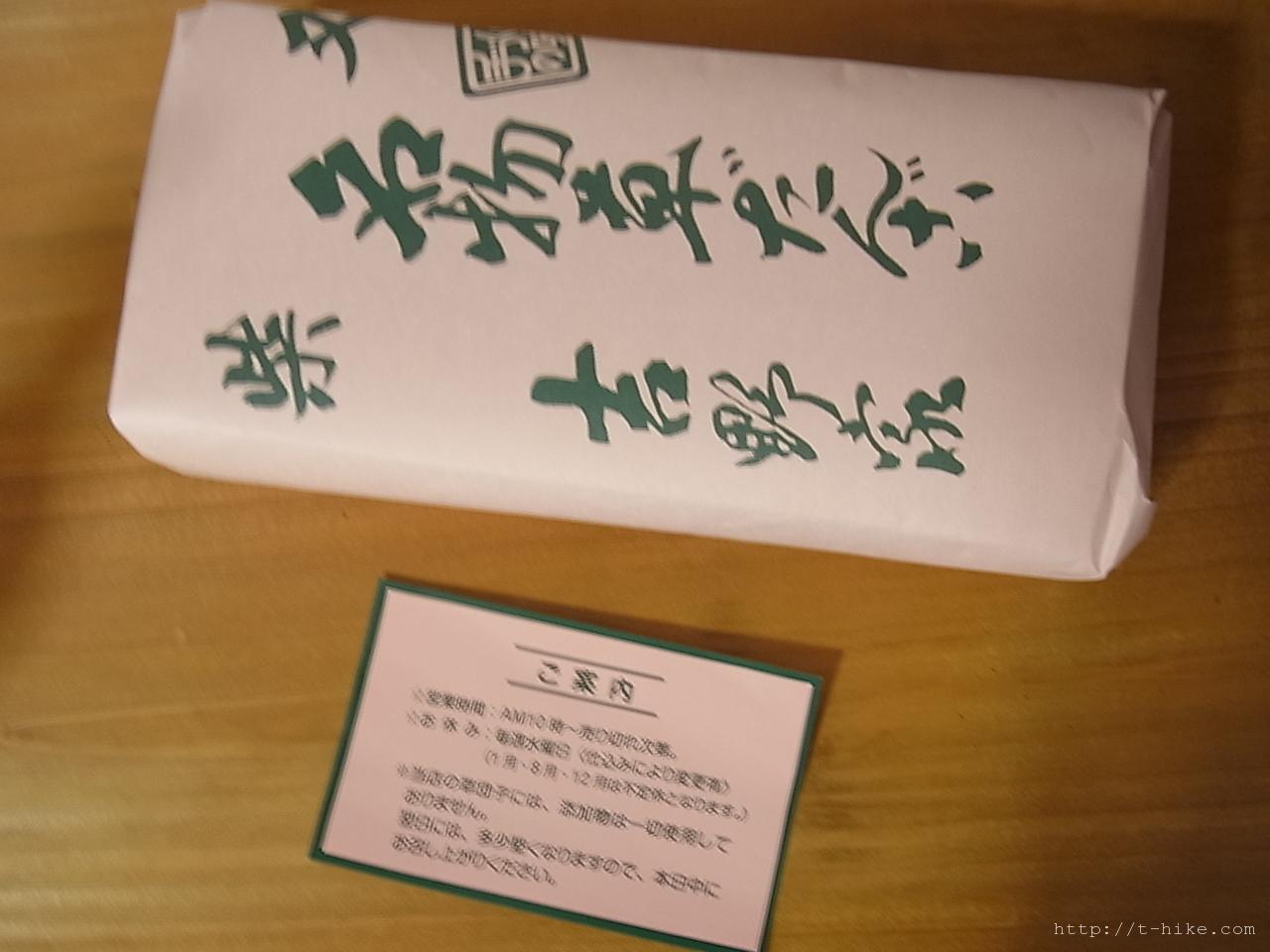 RIMG0294