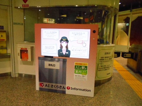 DSCN1401
