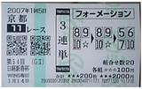 f4fcc3b7.jpg