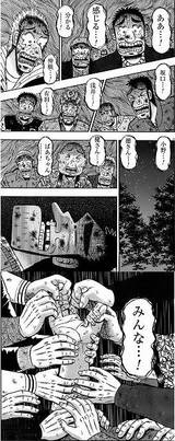 みんなに見守られながら…