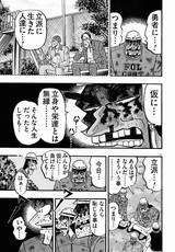 現代の勇者