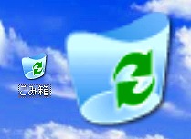 フリーソフト MyTrashCan