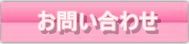 sayuri-mado16011