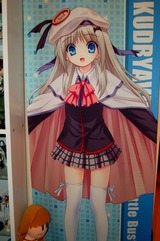 20110620_kudo.jpg