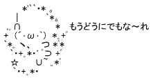 Magicalword