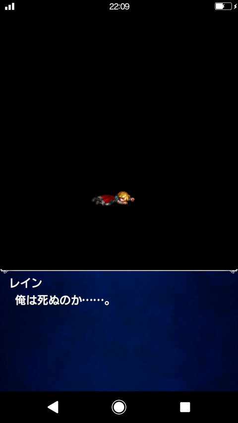 Screenshot_20180629-220933
