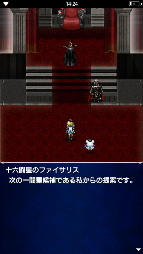 Screenshot_20180630-142442