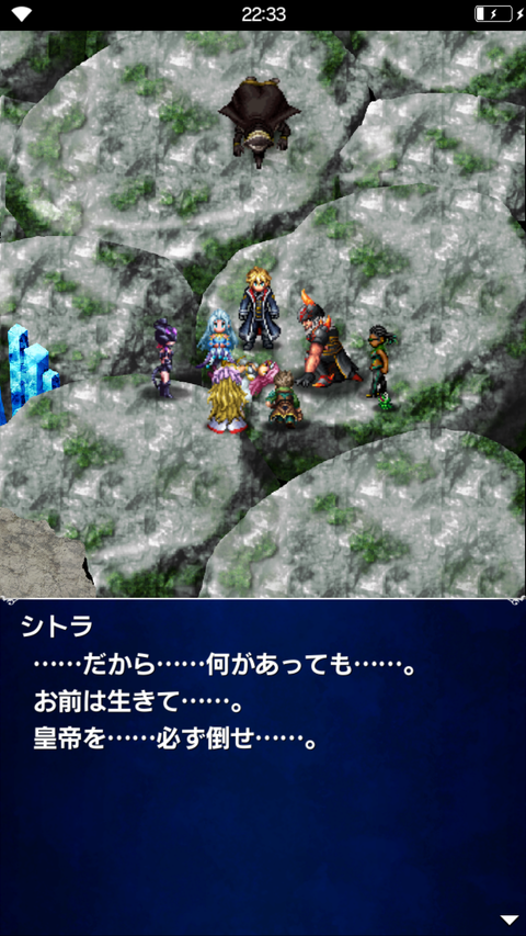 Screenshot_20181030-223302