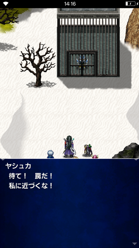 Screenshot_20180630-141658
