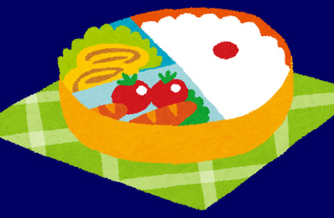 弁当