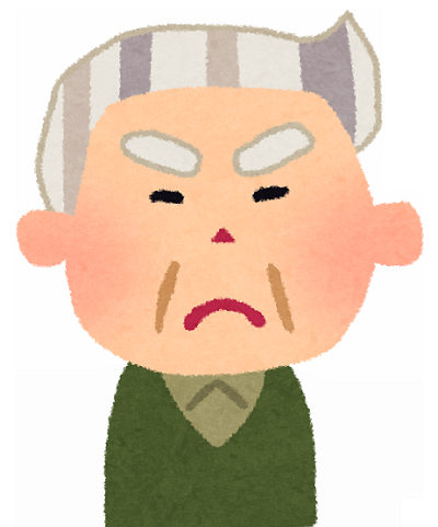 ojiisan02_angry