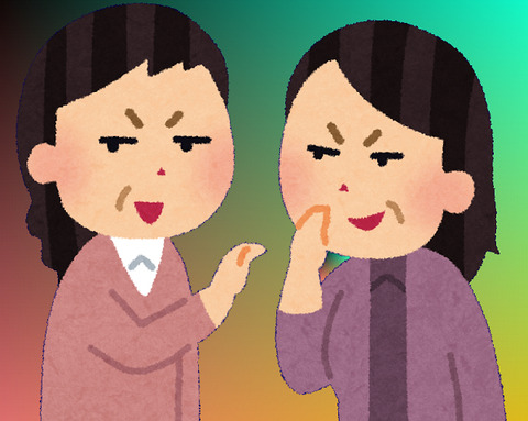 悪口ババァ