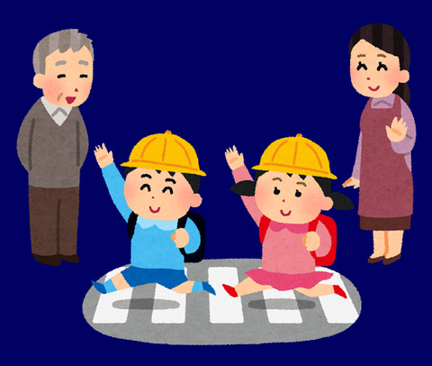 小学生