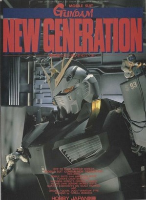 NEWGENE
