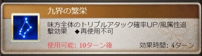 ニオ解放19