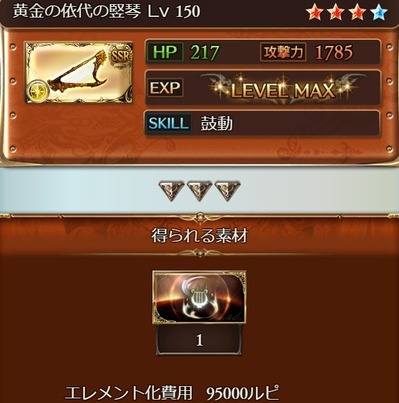 ニオ解放08