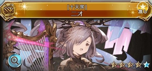最終ニオ