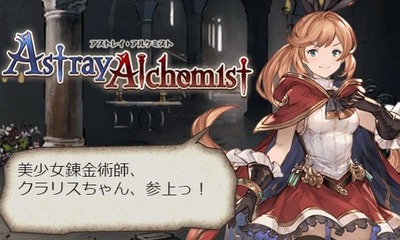 イベクラ