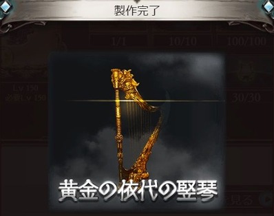 ニオ解放07