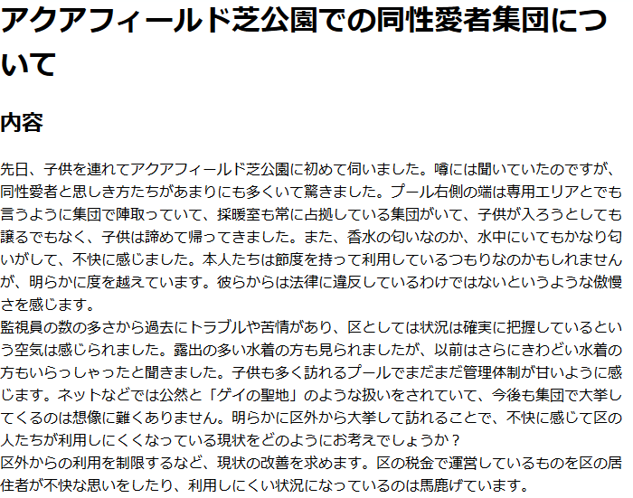 実況 ◆ フジテレビ 90093 	YouTube動画>5本 ->画像>49枚 