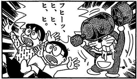 ちきゅうはかいばくだん