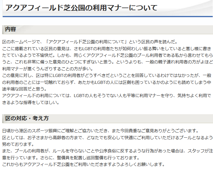 実況 ◆ フジテレビ 90093 	YouTube動画>5本 ->画像>49枚 