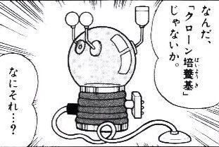 くろーん