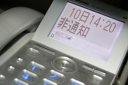 不審な電話