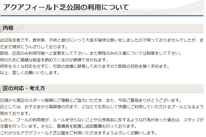 実況 ◆ フジテレビ 90093 	YouTube動画>5本 ->画像>49枚 