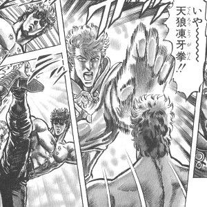 ryuuga