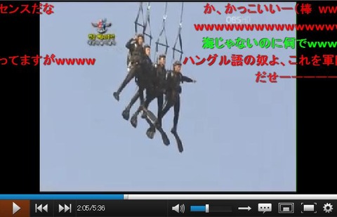 キムチ軍謎の空中ショー205