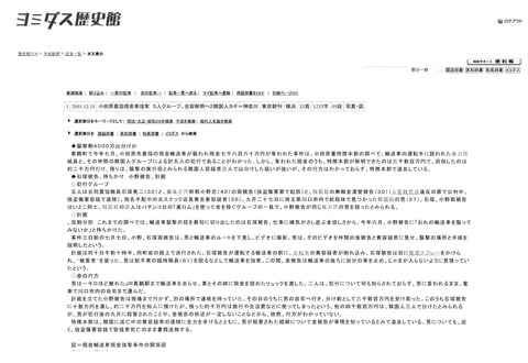 15東京朝刊