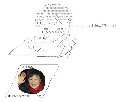 こ、ここ、これ読んで下さいくねver