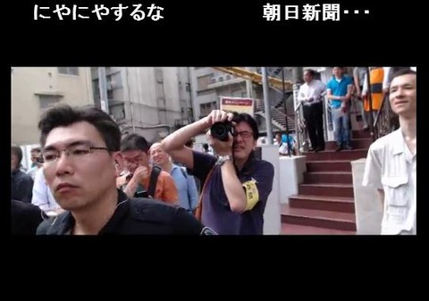 16新大久保デモ朝日記者